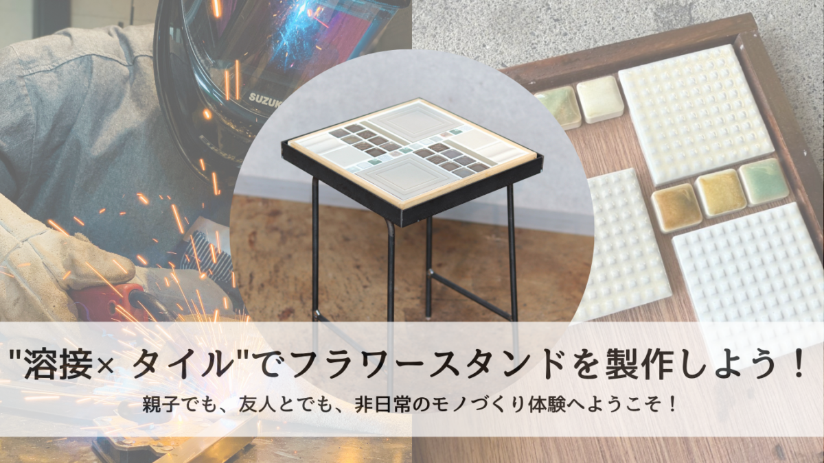 地域の飲食・レジャーを返礼に